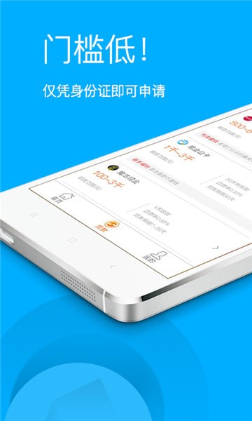 久久米柜app  v1.0图2