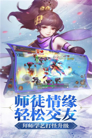 寻找前世之旅  v1.1图1