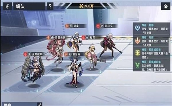 overpower星神少女官网  v1.0.0.166图2