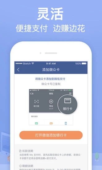 米宝宝贷款免费版  v1.0图3