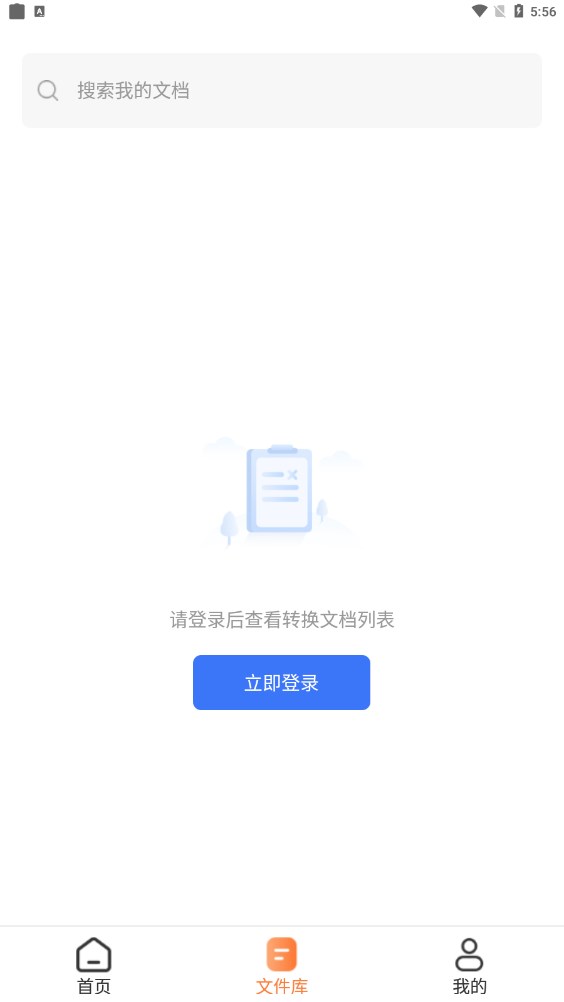 图片压缩工具  v1.1.1图1