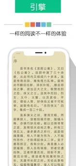 新奇书网下载  v3.1.8图1