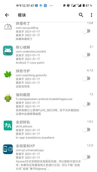 lsp框架1.8.6模块  v1.9.2图3