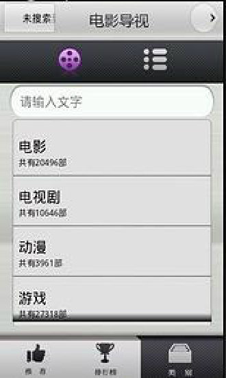 安卓长虹智控app下载官网  v5.39图2