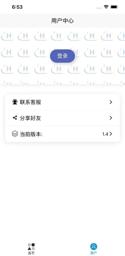 起号云app免费版下载官网安卓版  v1.0.0图1