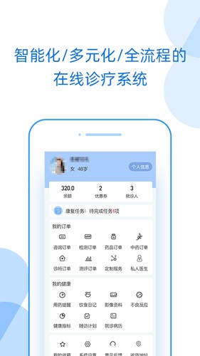 好心情  v7.8.1图1