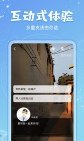 乐可小说第三章阅读全文  v7.55图3