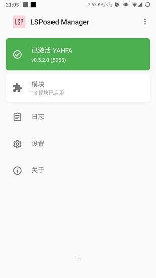 lsp框架1.8.6模块  v1.9.2图2