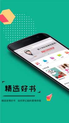 若看小说手机版下载安装免费  v3.3图3