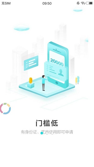 速来来安卓版下载官网app  v3.0图3