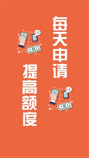 小金鱼网贷app  v1.0图1