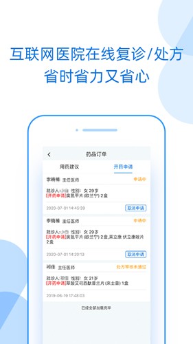 好心情  v7.8.1图2