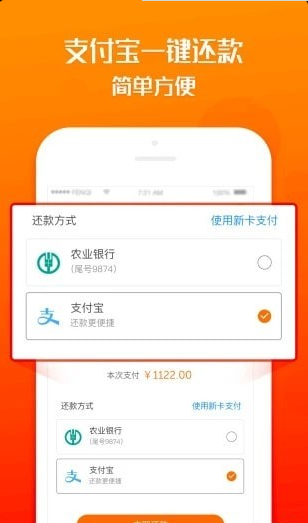 聚财宝贷款app下载安装官网  v1.0图1