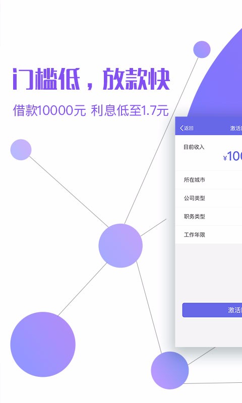 赤兔宝卡app  v3.1.0图3