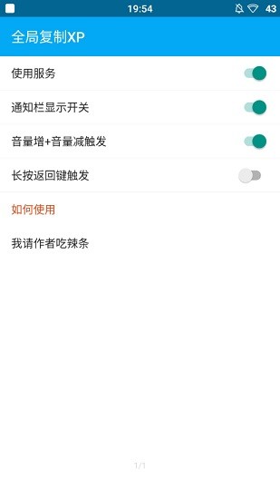 lsp框架1.9.3  v1.9.2图1