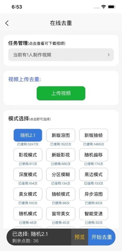 起号云app下载安装官网最新版苹果  v1.0.0图2