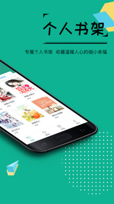 若看小说最新版下载安装  v3.3图1