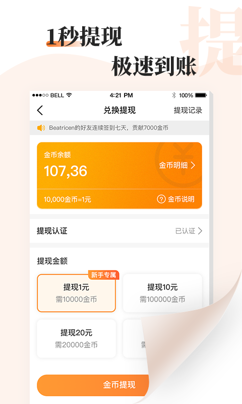 读书文摘经典免费版下载官网  v5.4.0图5