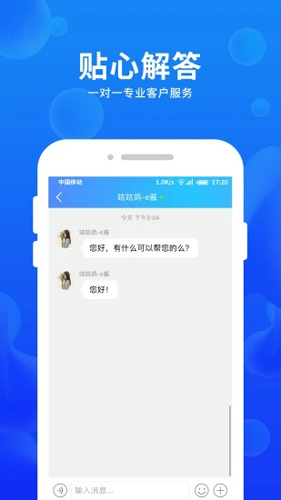 车e估  v3.12.5.N724图3