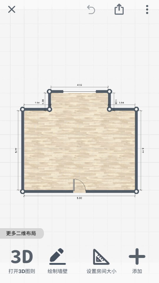 roomplanner苹果破解版下载  v1045.0图3