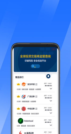 优选汇最新版  v1.0.0图2