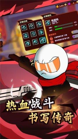 火柴人荒野逃亡  v1.0.7图1