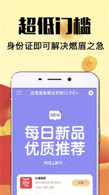 易捷管家免费版下载安装最新版本苹果  v1.0图1