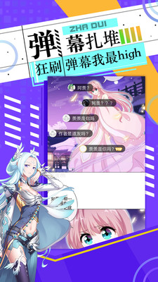 好萌动漫nicemoe官网galgame  v2.7图3