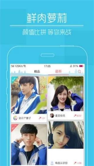 快猫短视频app  v1.0.1图3