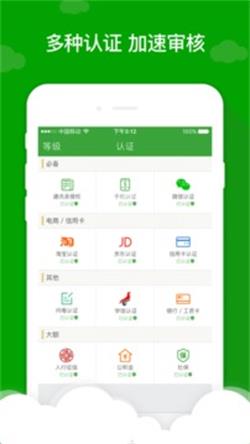 应急先锋最新版本下载苹果版安装  v1.0图3