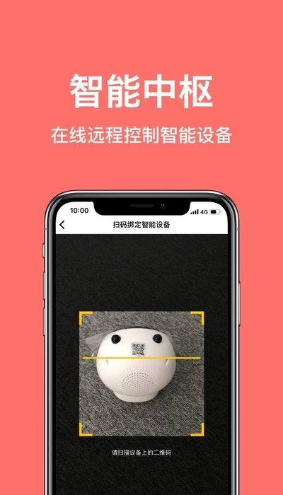 小乖生活  v1.0.0图1