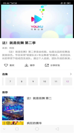 星雨视频最新版官方  v2.1.3图1