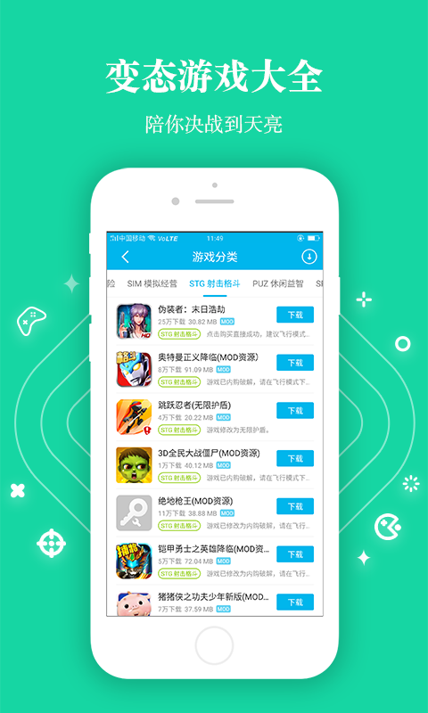 变态手游盒子折扣平台app  v3.4.1136图1