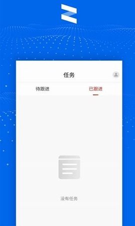 清铢  v4.0.1图1