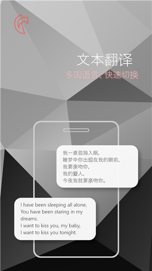 灰度拍照识字  v1.0.1图2