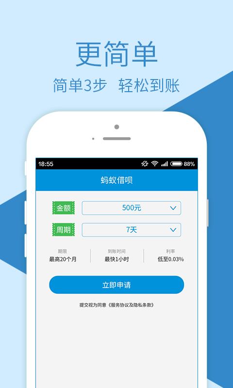 融鼎百贷app下载官方版