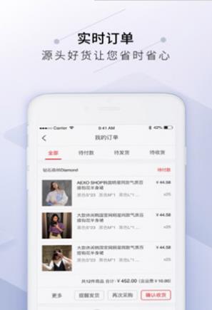 衣源网  v1.0.0图1