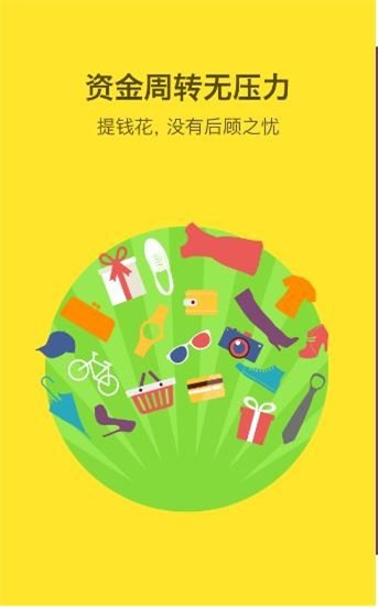 钱楼  v1.0.1图2