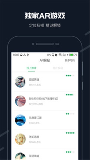 步道乐跑app下载老版本  v2.11.0图3