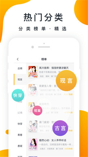 御书房自由小说阅读免费版  v1.0图2