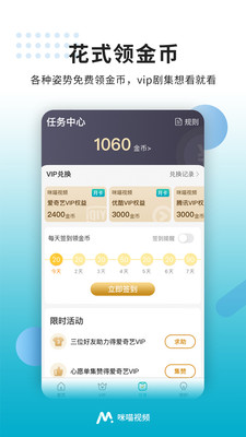 咪喵视频免费版  v1.6.0图3