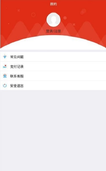 任你拿安卓版  v1.1图1