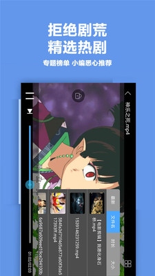 麻花影视播放器下载安装官方版苹果  v6.1图3
