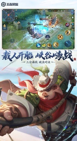 雪花王者荣耀辅助2024最新版本  v1.68.00图1