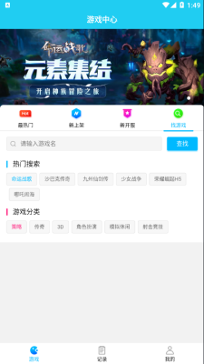 多游手游平台免费版下载官网  v1.0图1