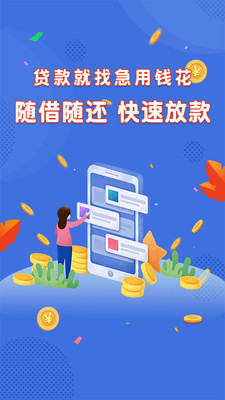 绿茶分期app下载安装最新版本苹果版官网  v1.0图3