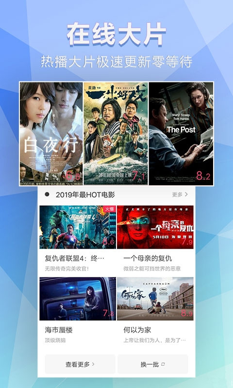 非常影视最新版  v1.1.0图3