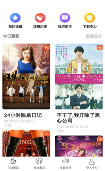 极光影视2.2.9