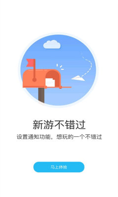 游多多觅长生破解版  v2.2.6图3