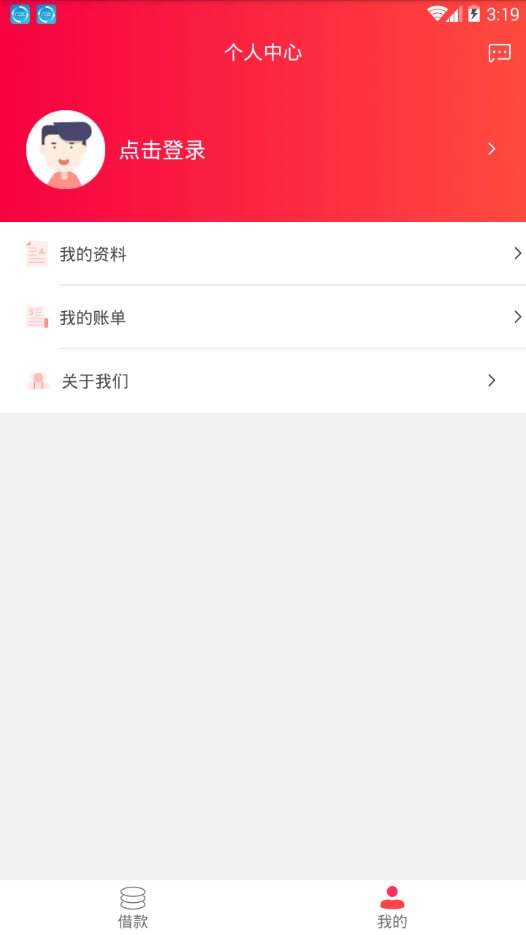 钞神速app  v1.1.0图2